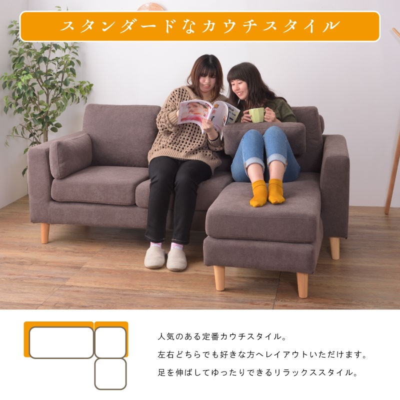 ソファー ソファ カウチ マルチソファー 3人掛け おしゃれ 北欧 ソファー ソファ カウチ マルチソファー 3人掛け おしゃれ 北欧