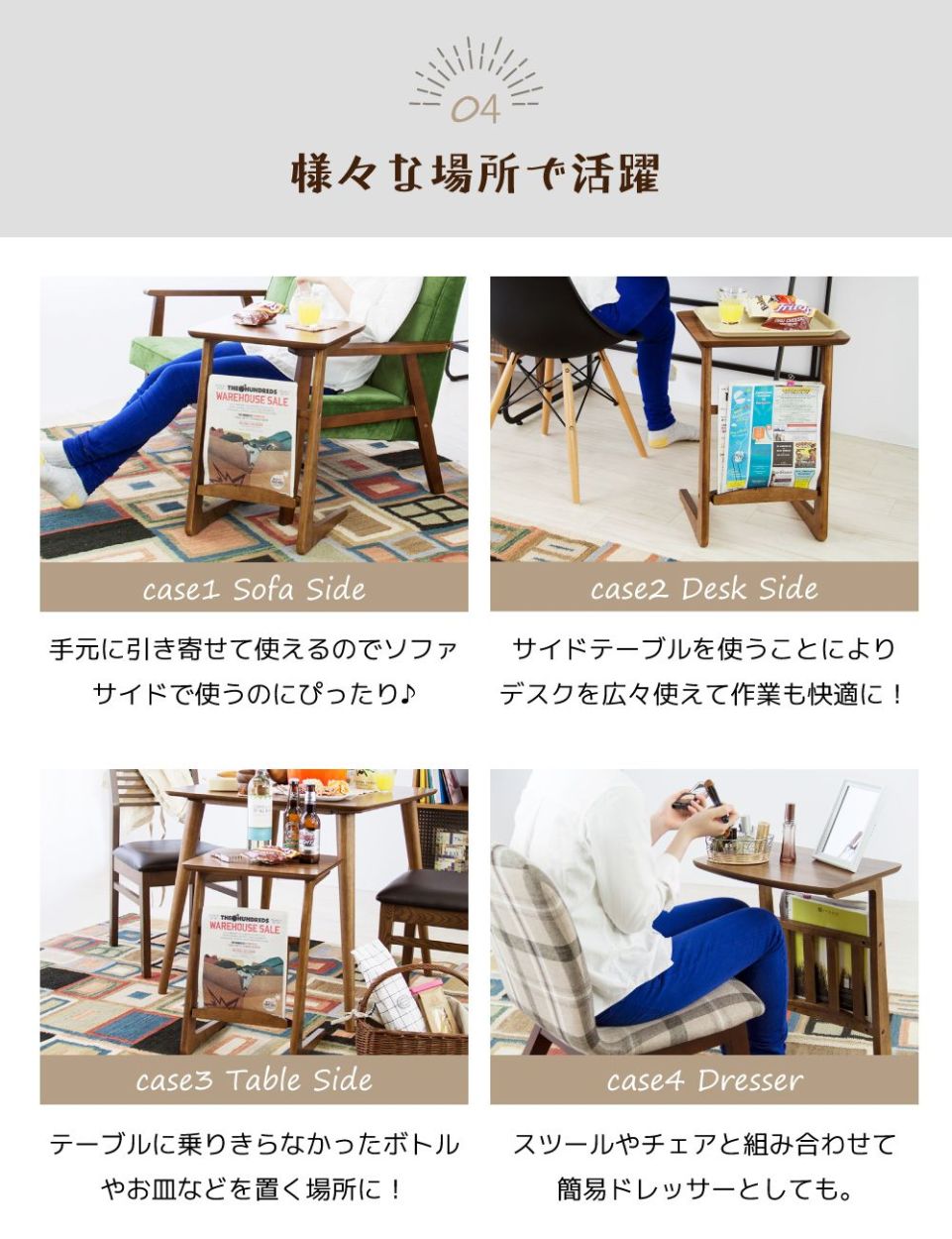 サイドテーブル・ナイトテーブル・ローテーブル COFFEE TABLE journal standard FURNITURE 東谷 サイドテーブル ナイトテーブル スリム ベッドテーブル ミニ 収納