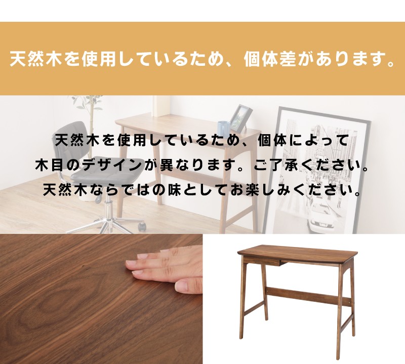 デスク パソコンデスク PCデスク おしゃれ 90cm 作業机 机 引き出し付き 書斎机 木製 リモートワーク テレワーク 在宅勤務