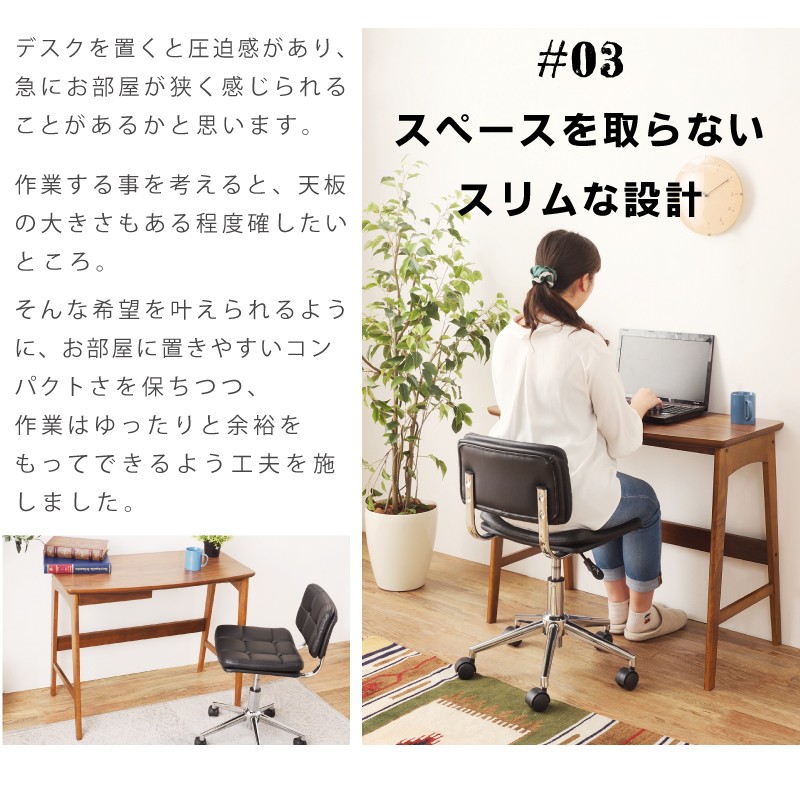 デスク パソコンデスク PCデスク おしゃれ 90cm 作業机 机 引き出し付き 書斎机 木製 リモートワーク テレワーク 在宅勤務