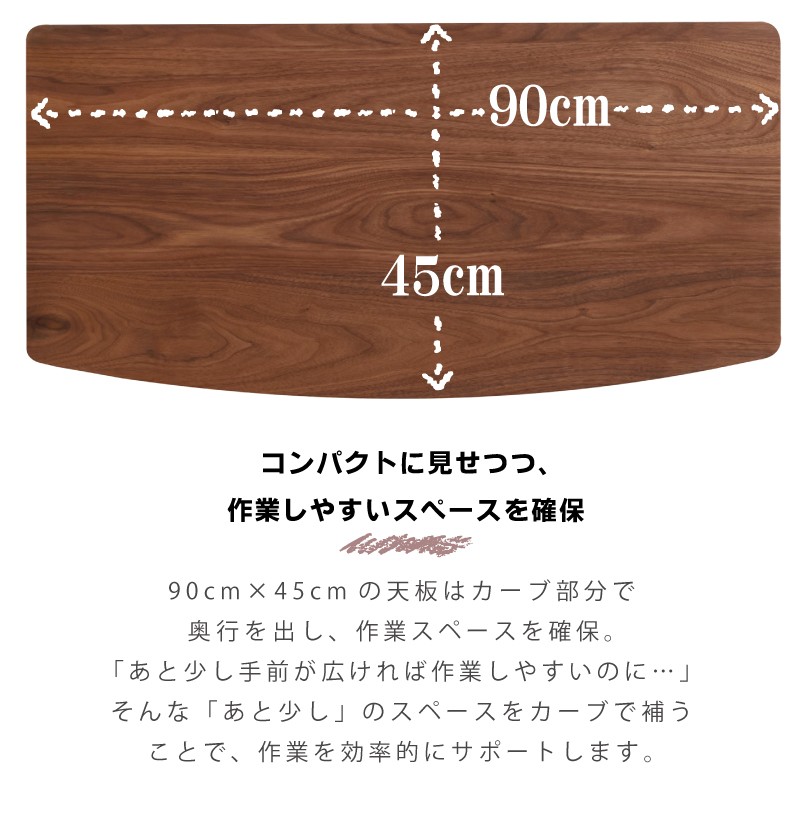 デスク パソコンデスク PCデスク おしゃれ 90cm 作業机 机 引き出し付き 書斎机 木製 リモートワーク テレワーク 在宅勤務
