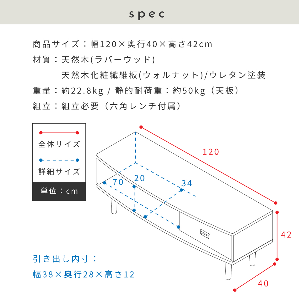 テレビ台 ローボード テレビボード TVボード TV台 おしゃれ 幅120cm リビング 木製 天然木 シンプル ナチュラル 収納 モダン ブラウン  リビング 北欧 モダン : tac-244wal : パレットライフ - 通販 - Yahoo!ショッピング