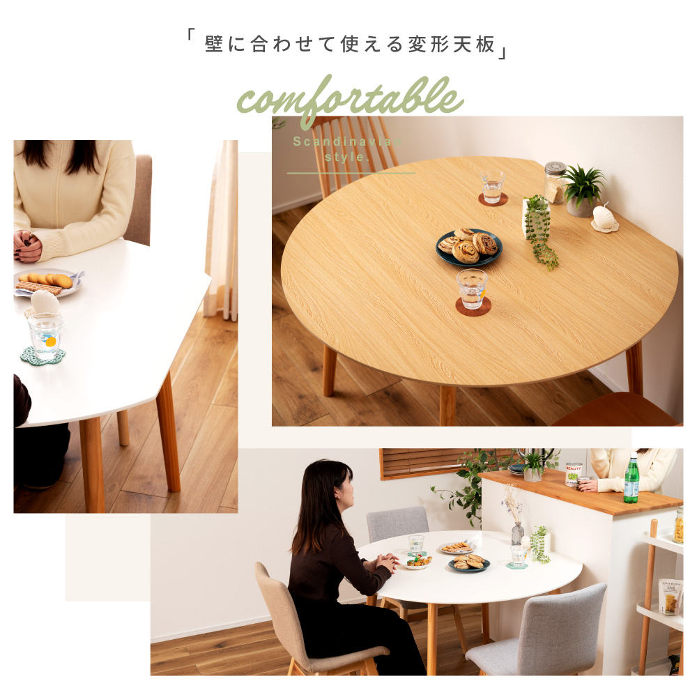 ダイニングテーブル テーブル 4人用 ラウンドテーブル 丸 円形 天然木 