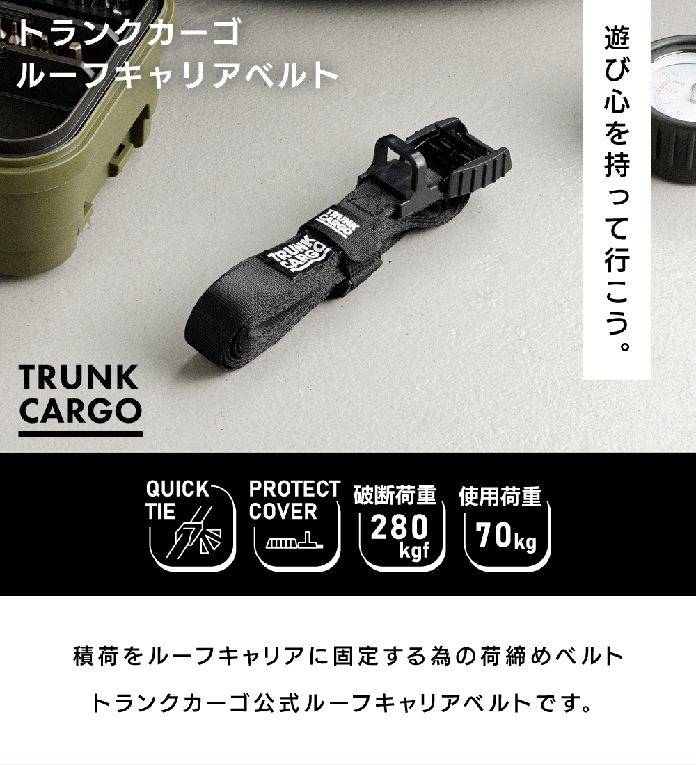 荷締めベルト 2m 272.5cm 荷物固定ベルト 荷締めロープ ルーフキャリアベルト 固定ベルト 固定バンド