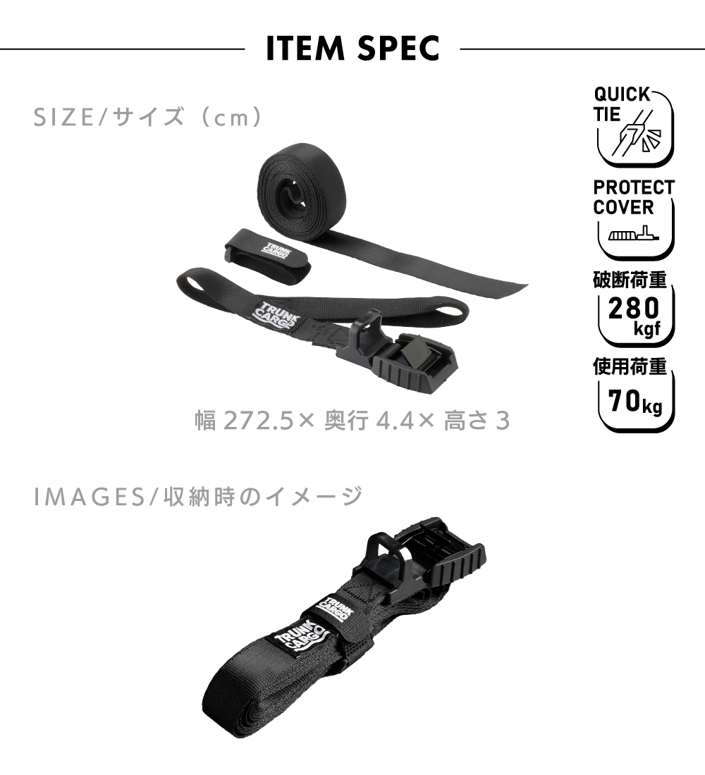 荷締めベルト 2m 272.5cm 荷物固定ベルト 荷締めロープ ルーフキャリアベルト 固定ベルト 固定バンド