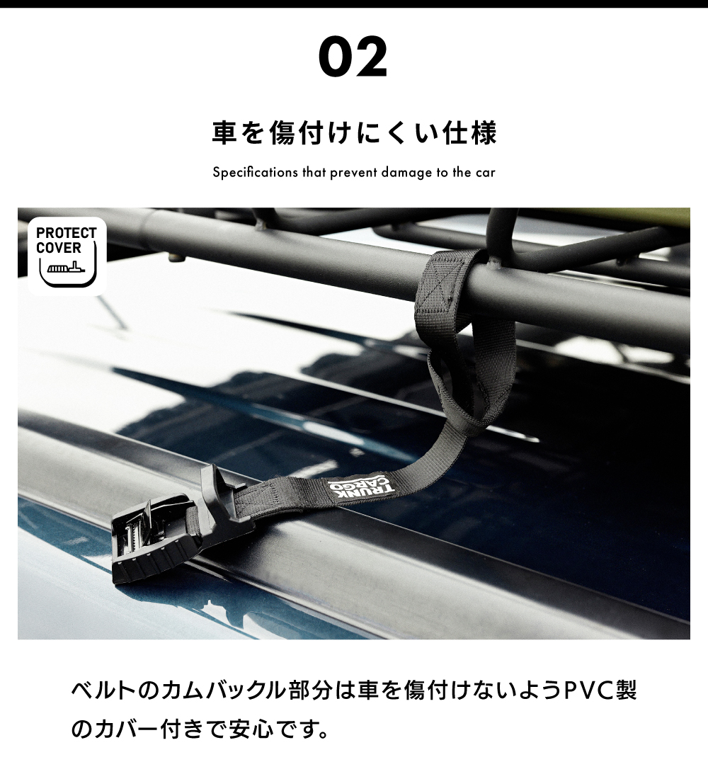 荷締めベルト 2m 272.5cm 荷物固定ベルト 荷締めロープ ルーフキャリアベルト 固定ベルト 固定バンド