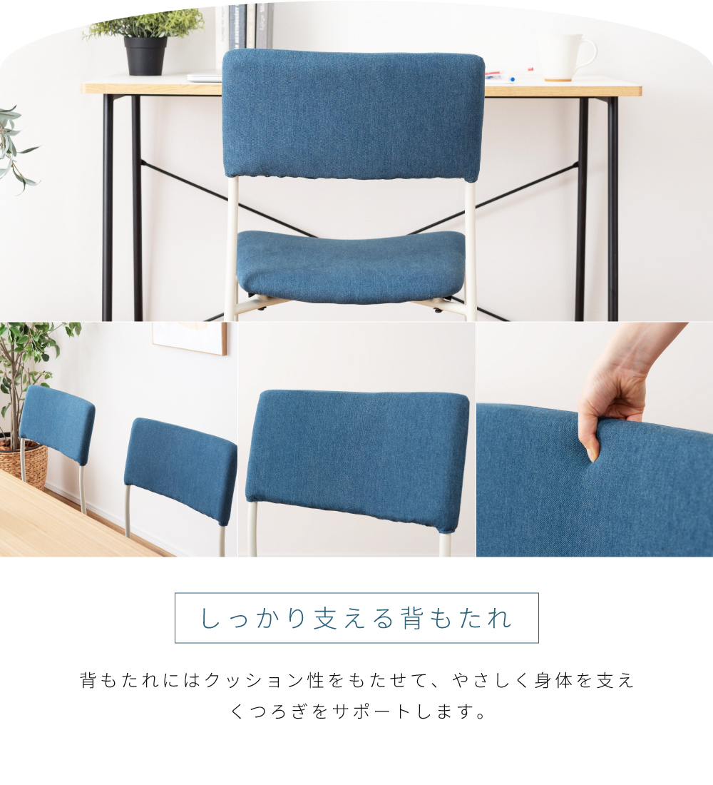 東谷 ダイニングチェア おしゃれ 肘無し アームレス ファブリック