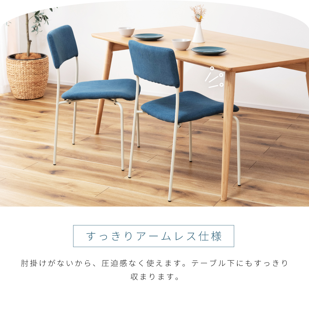 セット✴︎イケア レールハムン ダイニングチェア アームレス パイン材 クッション IKEA ダイニングチェア」の人気商品一覧 | 安い商品を通販サイト