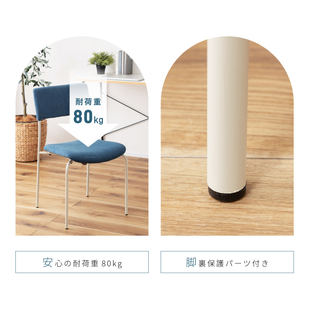 【静謐な時間】ITミニマリストが選ぶ北欧モダンチェア｜完成品｜たのメル便 ドムスチェア Beauty version / バーチ材 ブラックステイン × 布張り