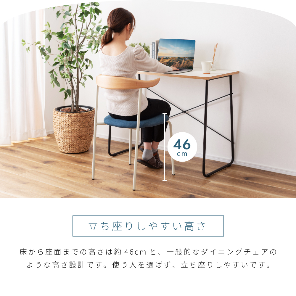 東谷 ダイニングチェア 北欧 白 おしゃれ チェア チェアー 椅子