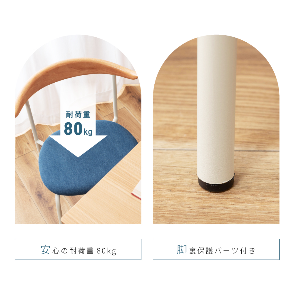 東谷 ダイニングチェア 北欧 白 おしゃれ チェア チェアー 椅子