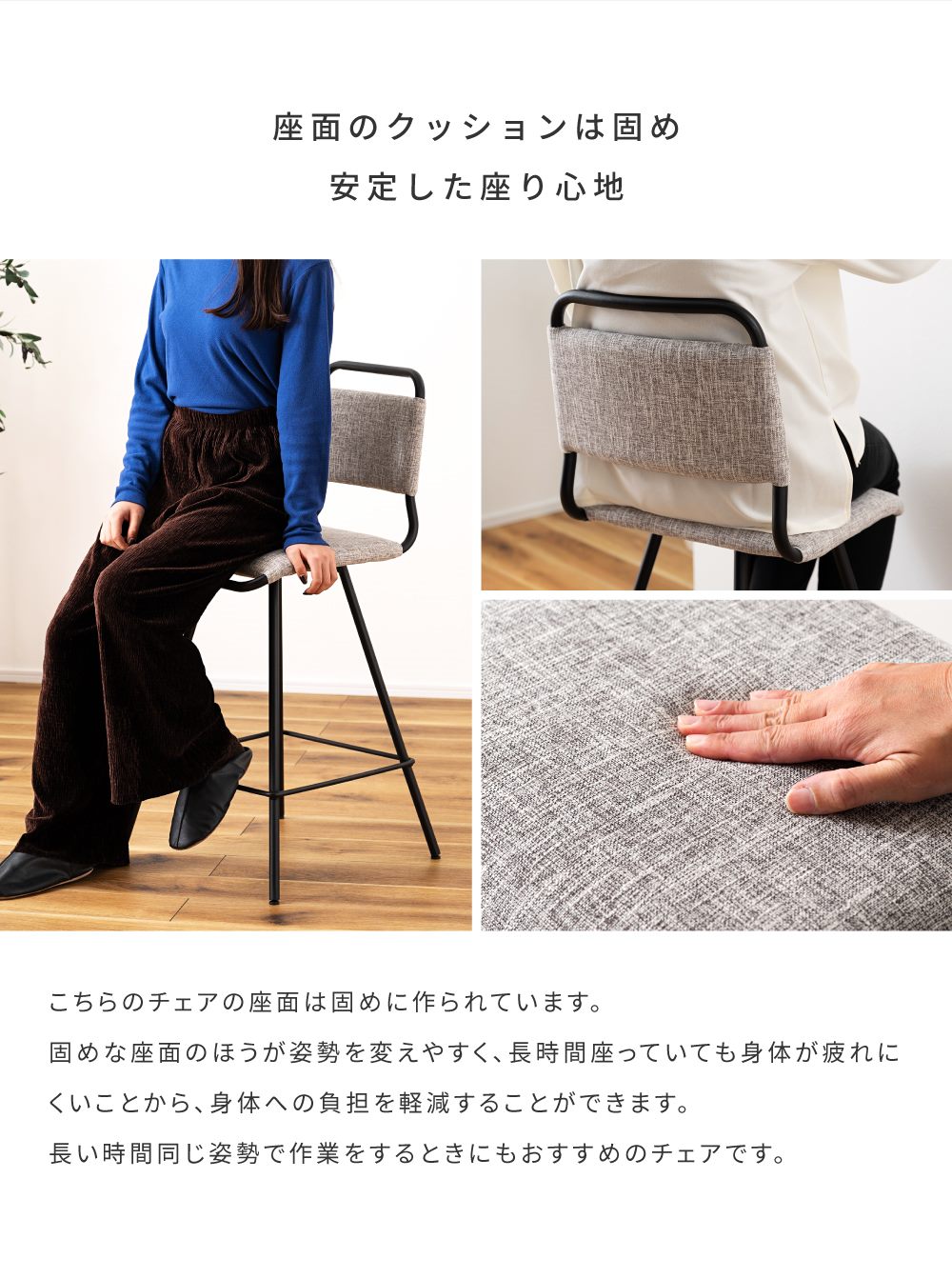 東谷 カウンターチェア ハイチェア 座面高65cm 回転チェア 椅子 回転
