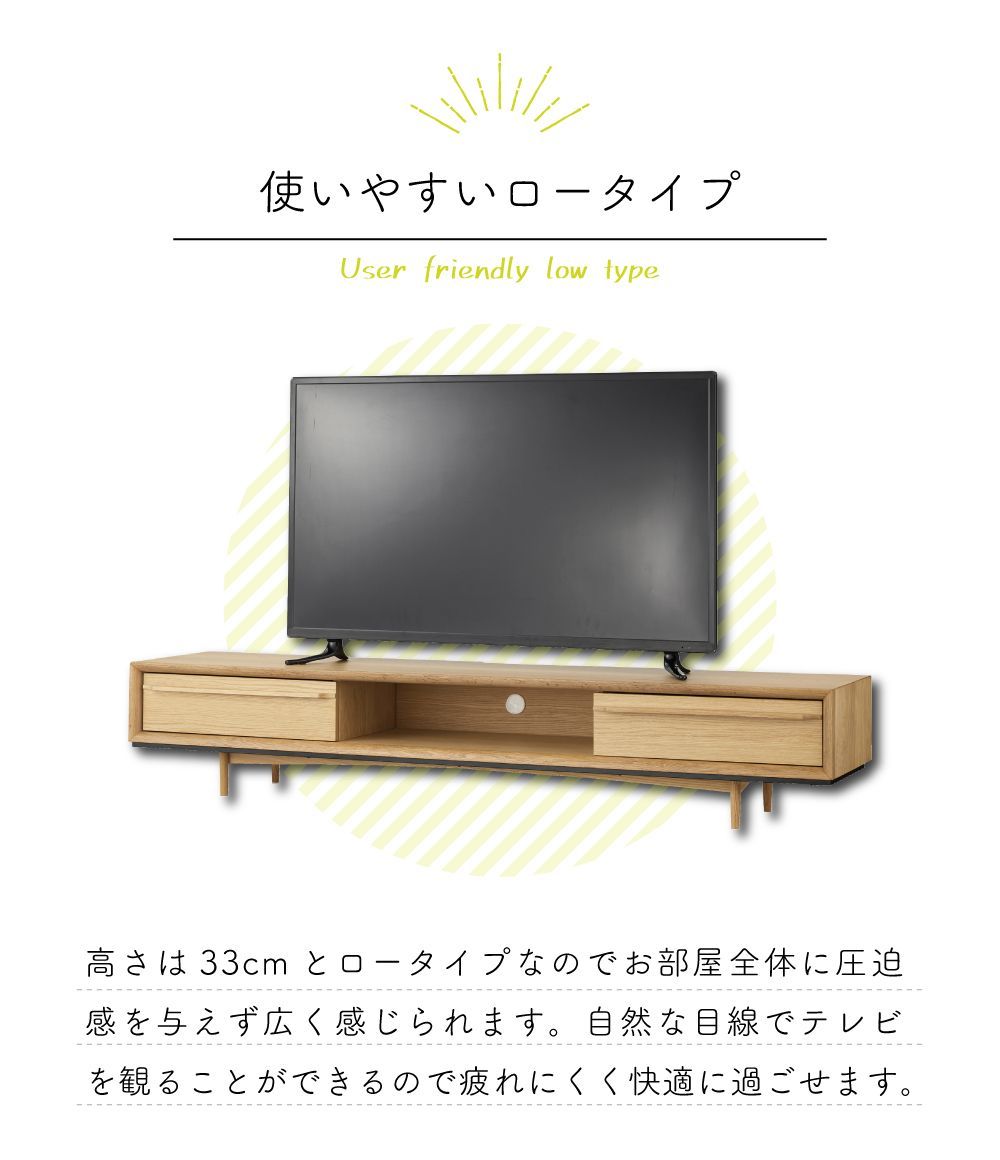 東谷 テレビ台 ローボード 180cm 収納 テレビスタンド 引き出し テレビ