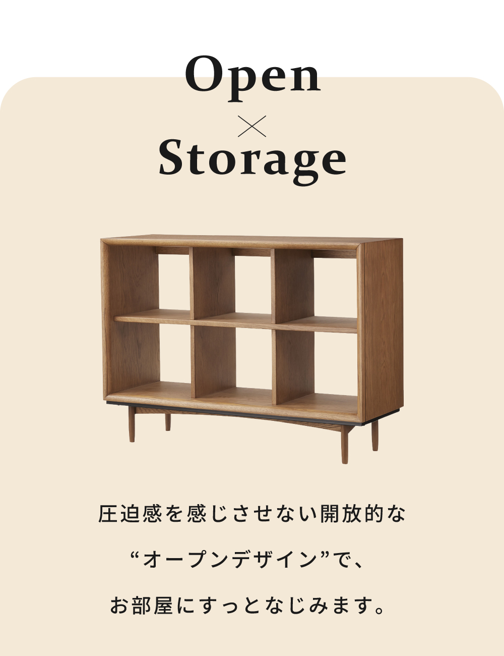 棚 オープンシェルフ ラック 2段 おしゃれ 木製 オープンラック ディスプレイラック 収納 リビング収納 インテリア 北欧 本棚 間仕切り 見せる収納