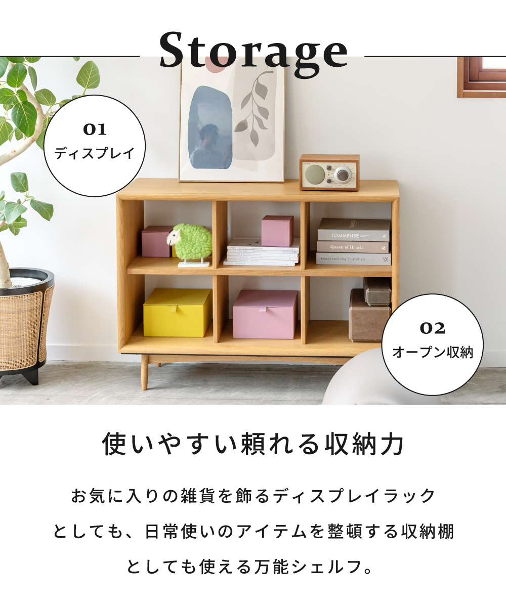 棚 オープンシェルフ ラック 2段 おしゃれ 木製 オープンラック ディスプレイラック 収納 リビング収納 インテリア 北欧 本棚 間仕切り 見せる収納