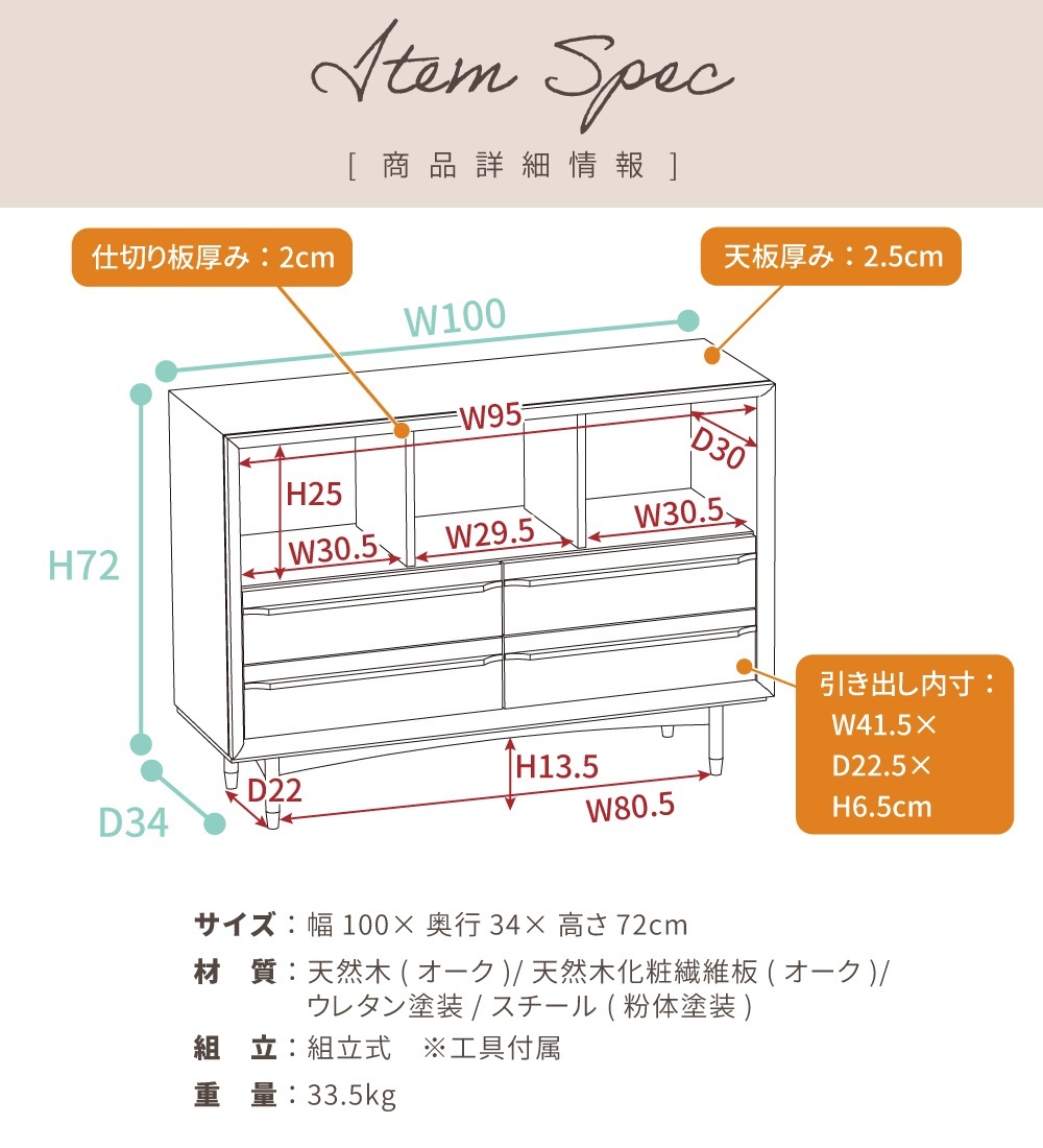 チェスト ワイドチェスト たんす 棚 シェルフ 2段 おしゃれ 木製 引き出し 収納 リビング収納 インテリア 北欧 本棚 間仕切り 見せる収納