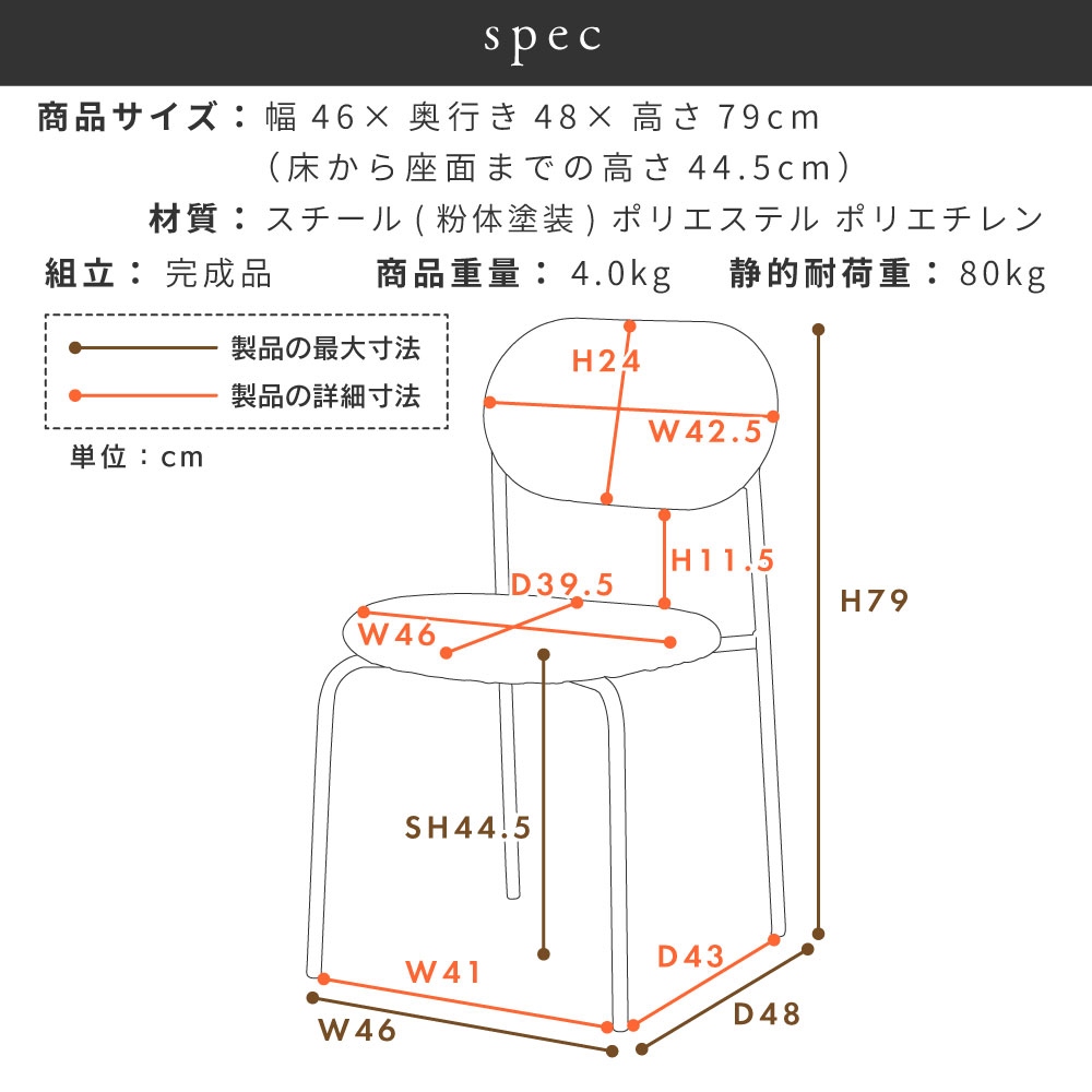 東谷 ダイニングチェア チェアー おしゃれ ラタン調 椅子 イス 東谷 ダイニングチェア チェアー おしゃれ ラタン調 椅子 イス