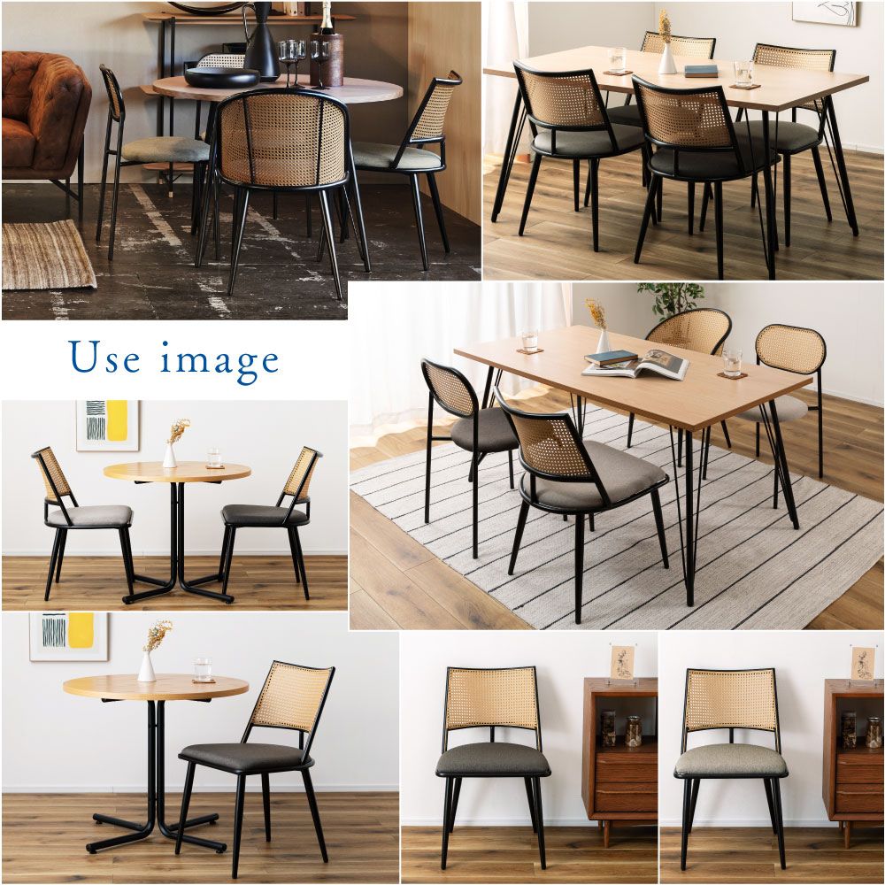 東谷 ダイニングチェア 椅子 おしゃれ 座面高46 ラタン調 北欧 イス