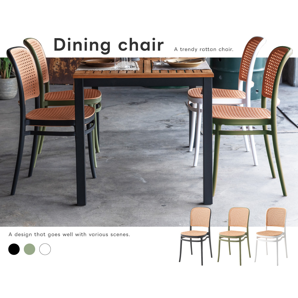 東谷 ダイニングチェア チェア アームレスチェア 椅子 北欧 肘無し