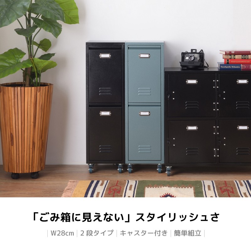 ゴミ箱 12リットル おしゃれ 分別 2段 ごみ箱 ロッカー 屋外 ゴミ箱 12リットル おしゃれ 分別 2段 ごみ箱 ロッカー 屋外