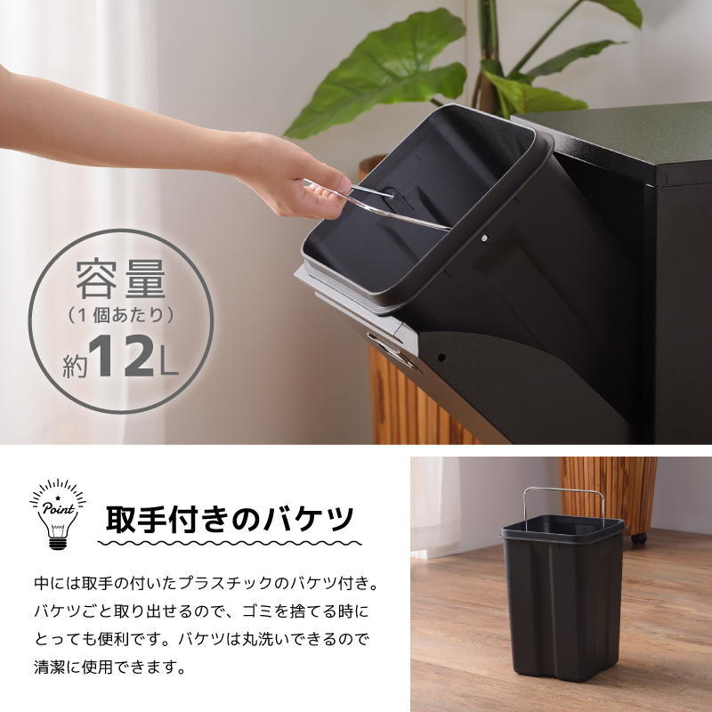 ゴミ箱 ダストボックス キャスター付き おしゃれ 屋内 分別 2段 スリム デザインゴミ箱 スタイリッシュ グリーン ブラック 片付け 模様替え キッチン リビング