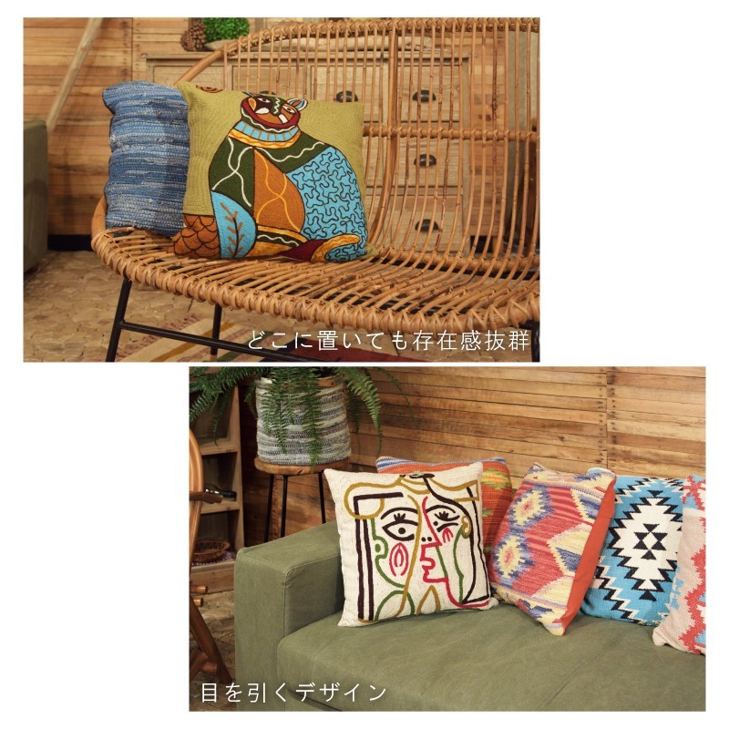 東谷 クッション おしゃれ フロアクッション 45×45cm コットン