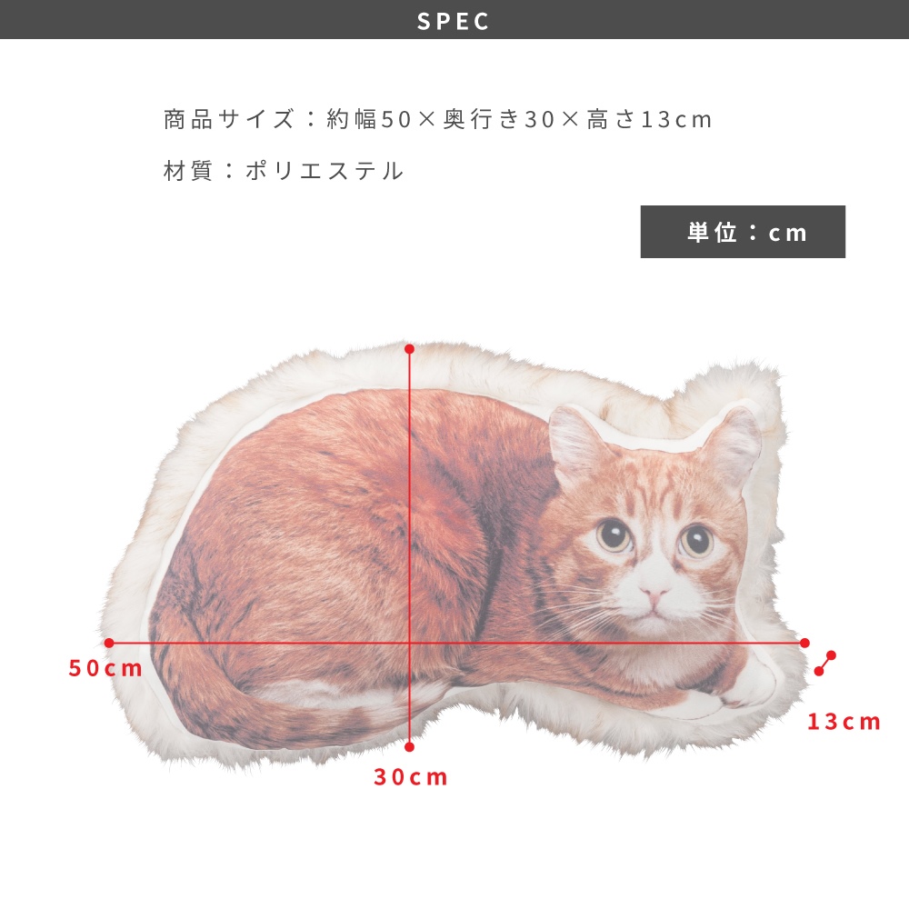 猫 cat コレクション インテリア アニマル 動物 漫画 レア 希少 貴重 東谷 クッション 猫 アニマル柄 ふわふわ 動物 ねこ おしゃれ