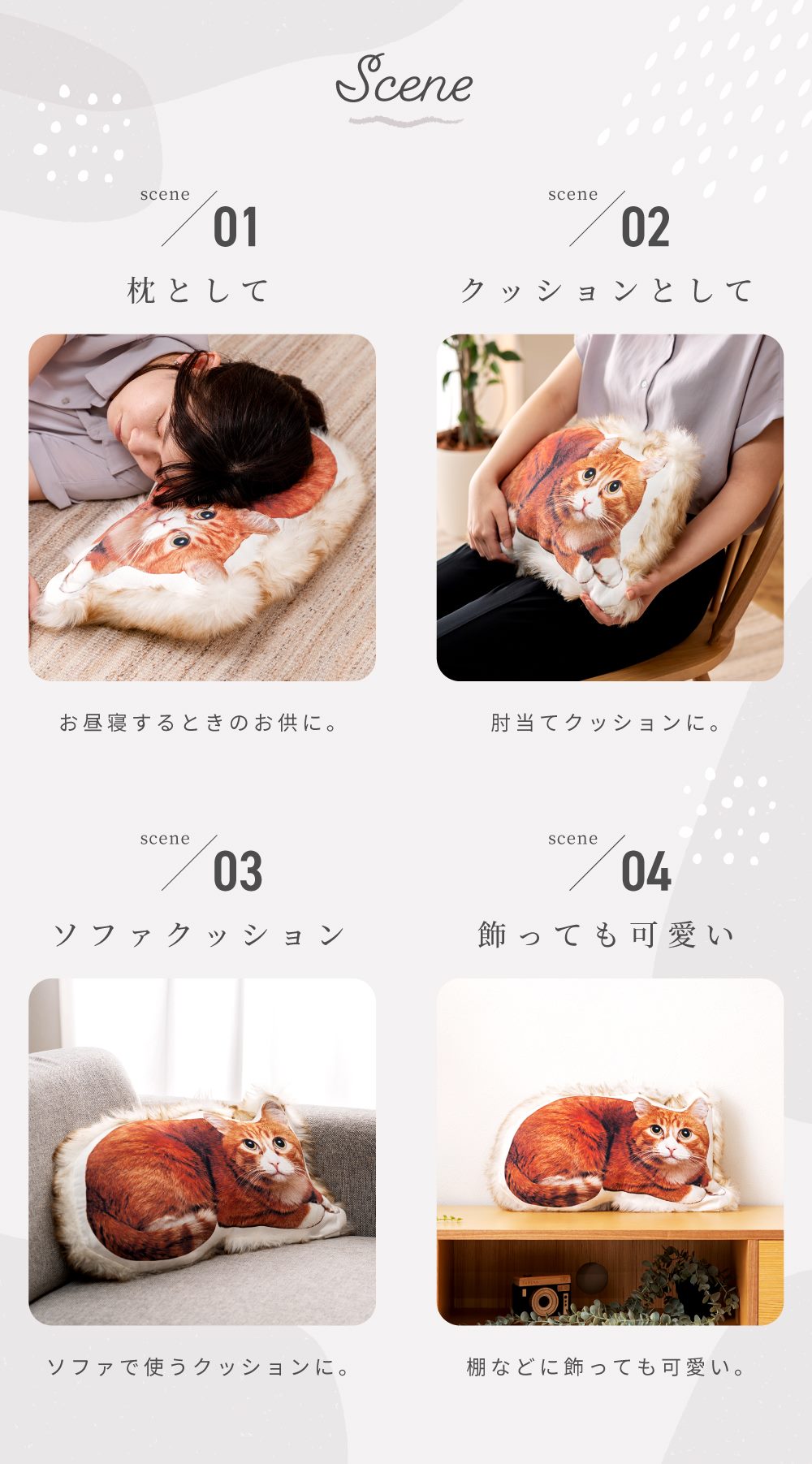 猫 cat コレクション インテリア アニマル 動物 漫画 レア 希少 貴重 東谷 クッション 猫 アニマル柄 ふわふわ 動物 ねこ おしゃれ