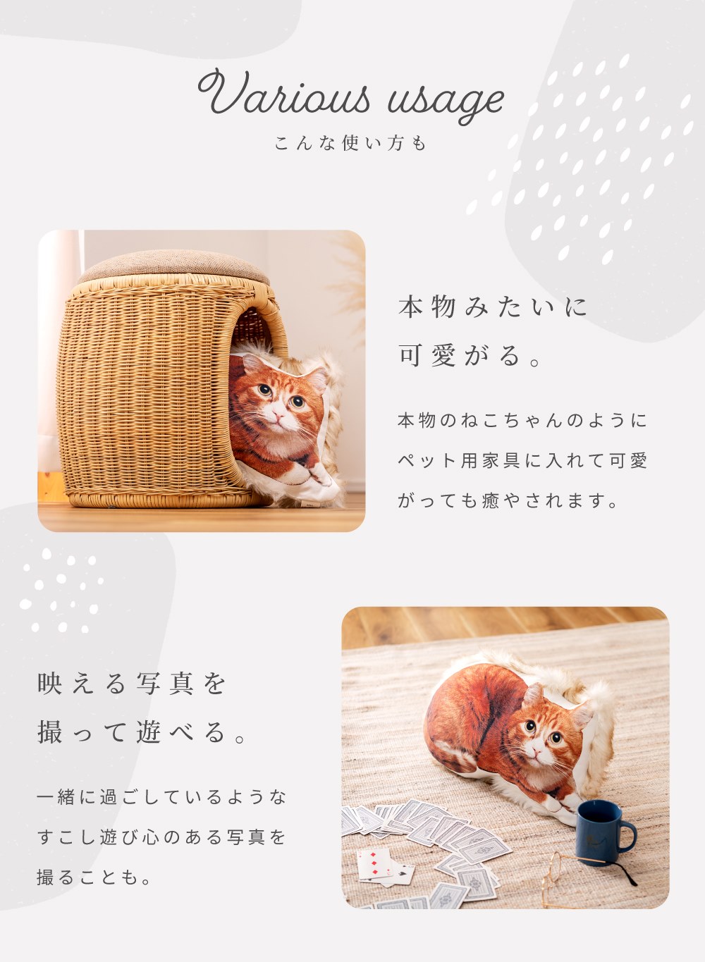 東谷 クッション 猫 アニマル柄 ふわふわ 動物 ねこ おしゃれ