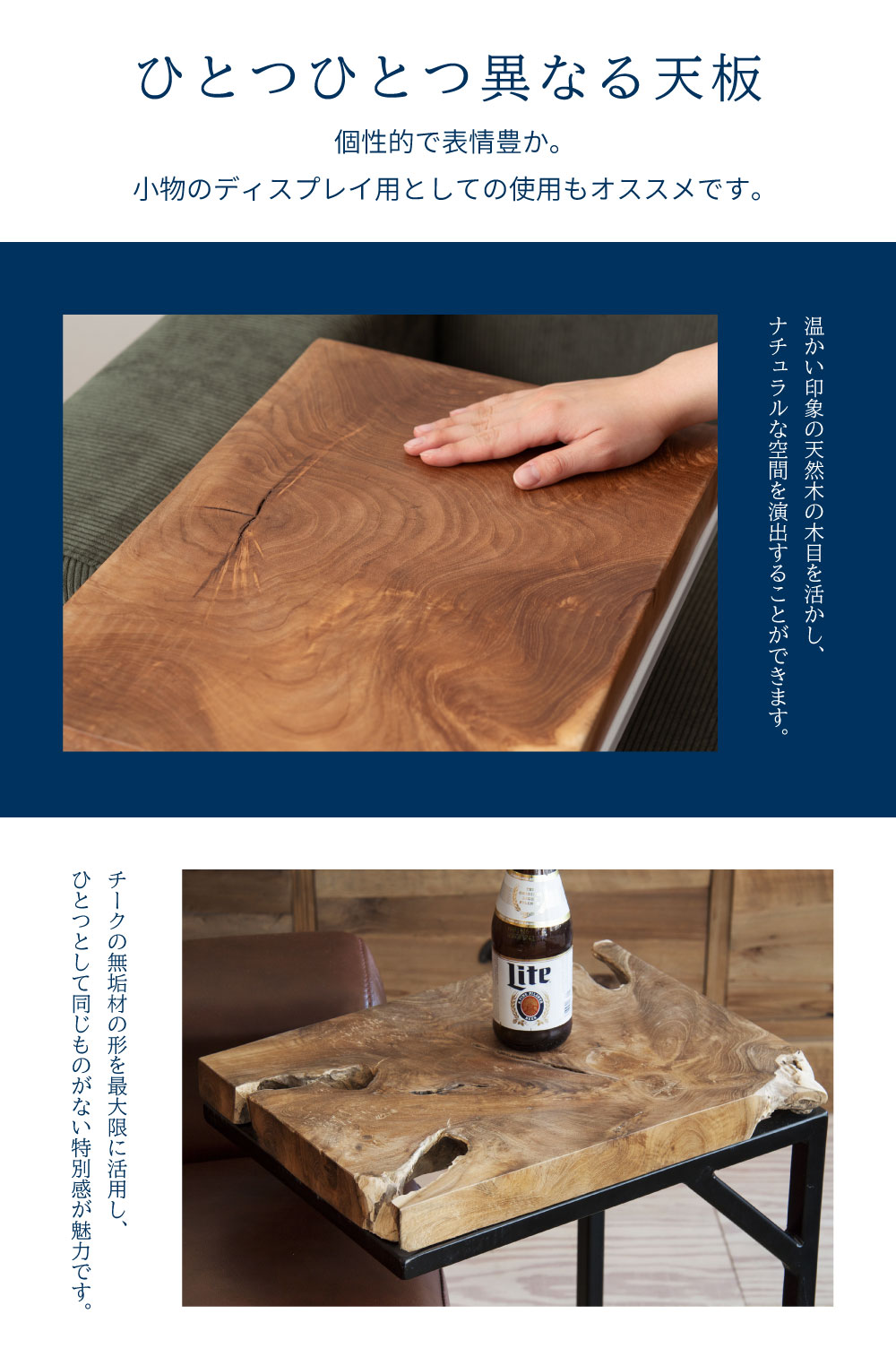 サイドテーブル サイドボード ナイトテーブル ソファ 天然木 スチール 