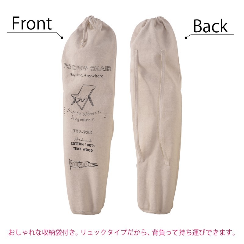 折りたたみ椅子 おしゃれ チェア 椅子 アウトドア 木製 キャンプ 屋外チェア フォールディング 持ち運び 安い