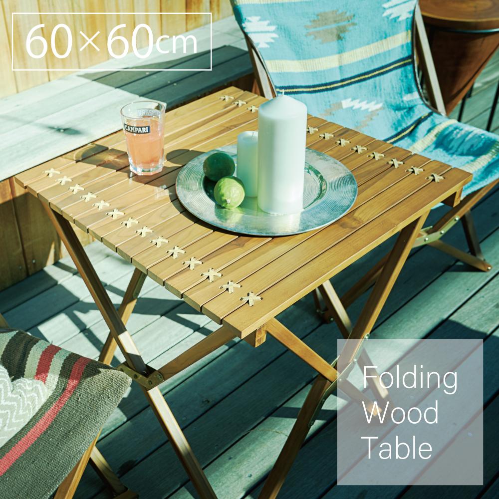 アウトドアテーブル 折りたたみ 正方形 ダイニングテーブル 2人用 木製 キャンプ おうちキャンプ キャンプギア グランピング