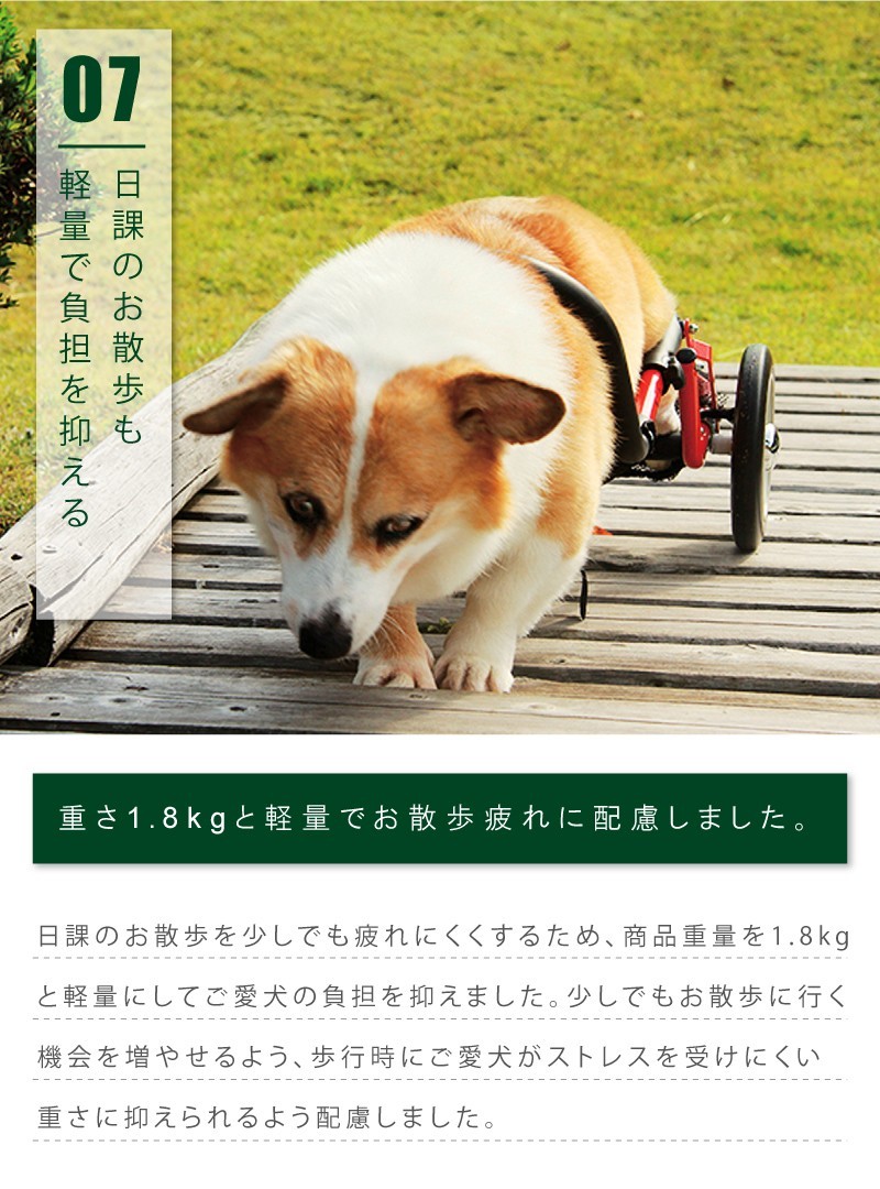 犬用車椅子 犬の車椅子 車いす コーギー 車椅子 犬用車イス 犬用品 犬 介護用品 補助輪