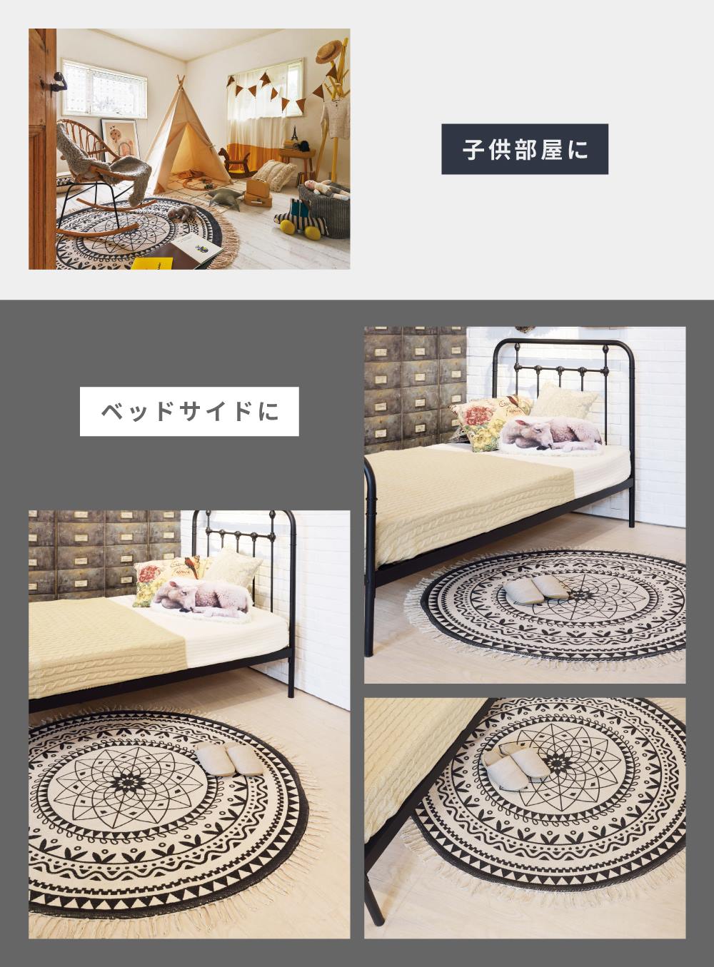 東谷 ラグ 円形 マット 130×130 コットン 綿 フリンジ付き 幾何学模様