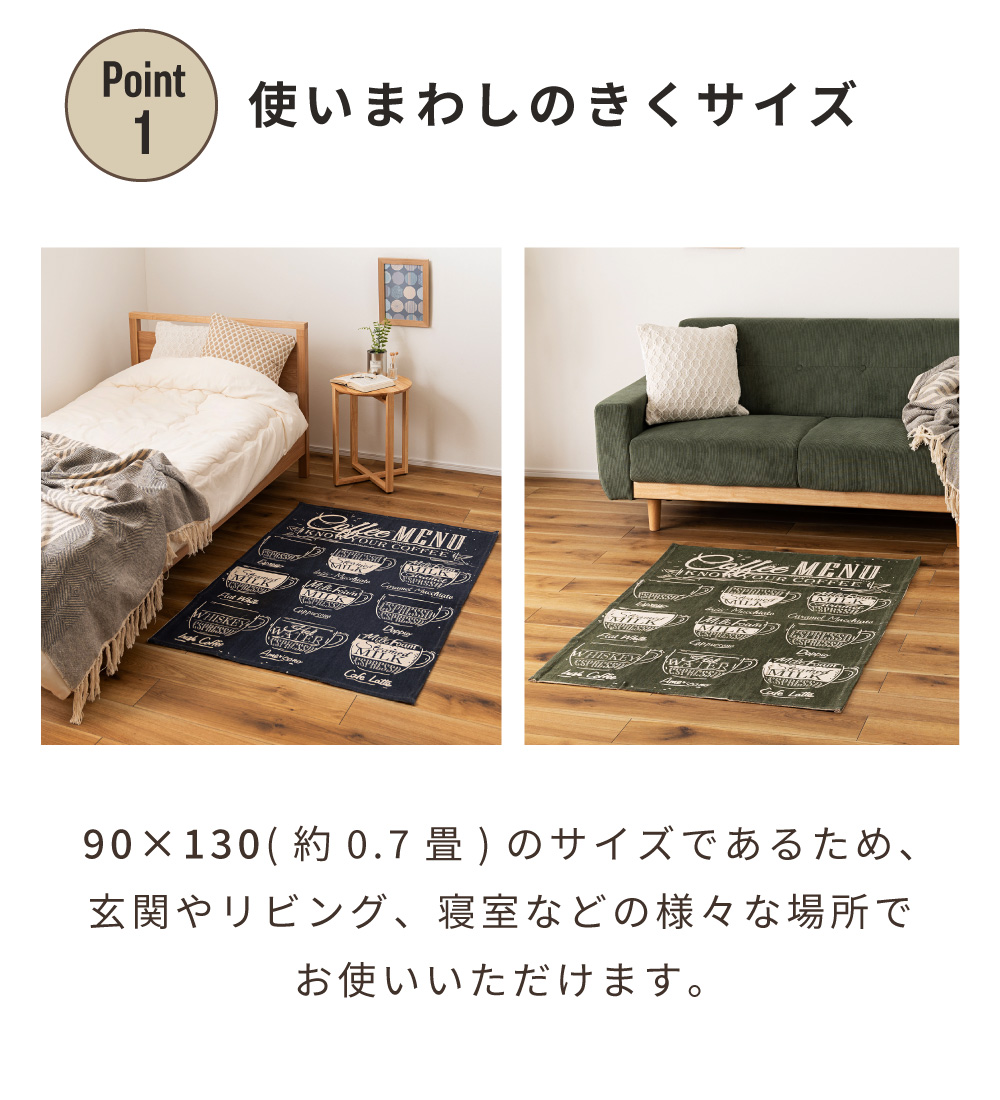 東谷 ラグ ラグマット カーペット 90×130cm 0.7畳 滑り止め らぐ