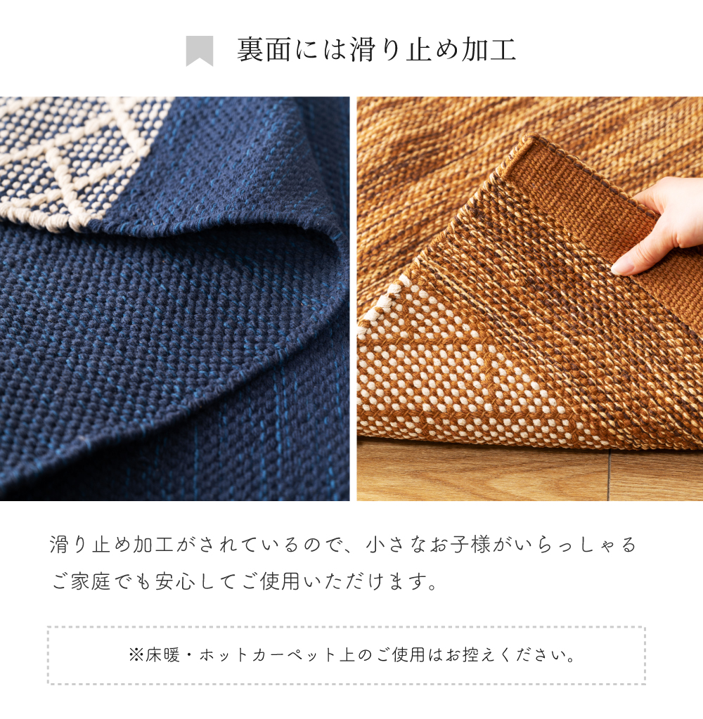 東谷 ラグ カーペット ラグマット おしゃれ 90×150cm 0.9畳 夏用 北欧