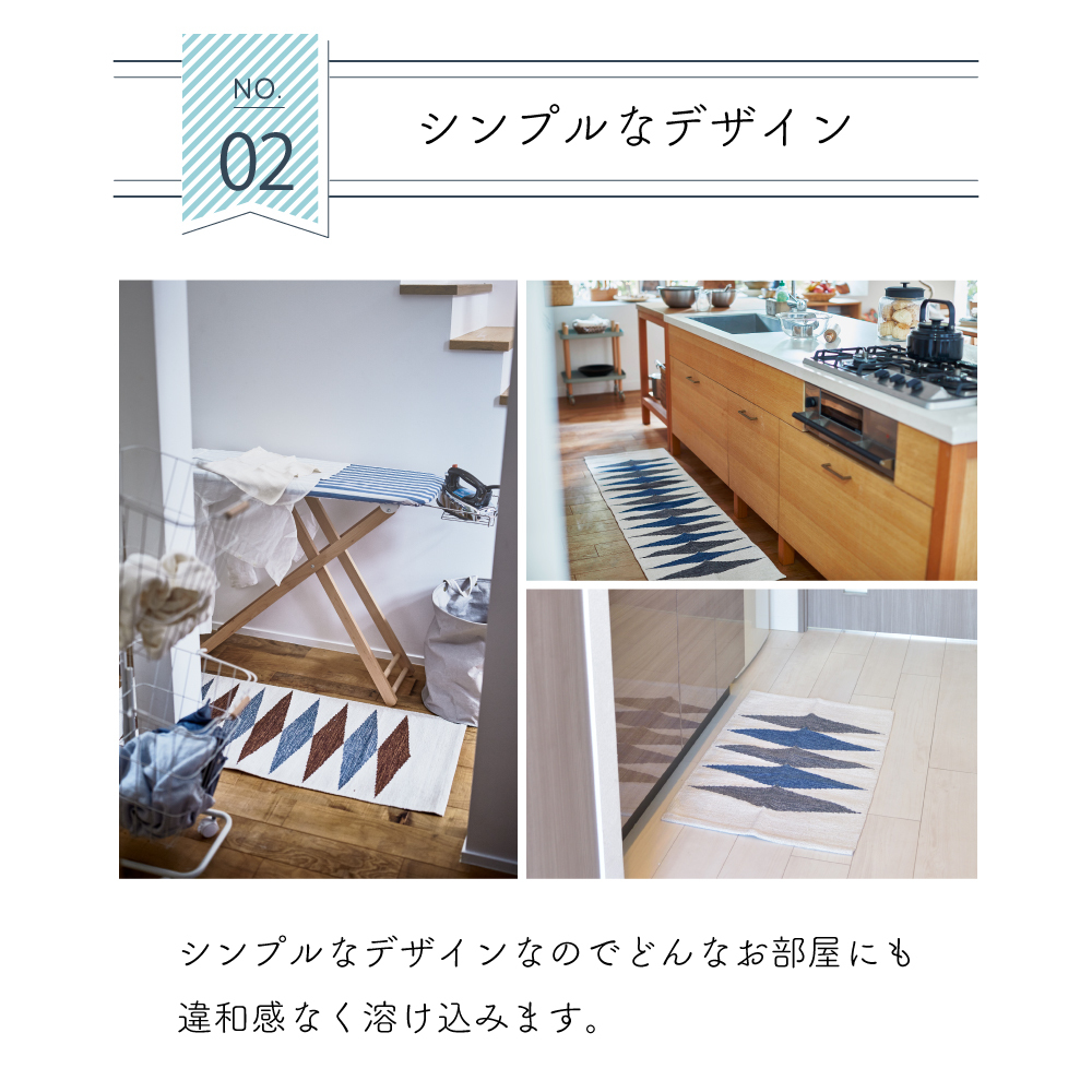 マット キッチンマット 50×240cm 敷物 おしゃれ ブラウン ブルー コットン 綿
