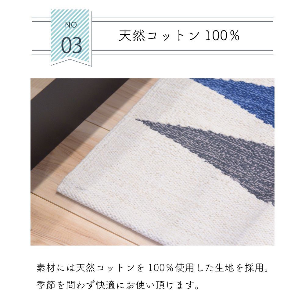 マット キッチンマット 50×240cm 敷物 おしゃれ ブラウン ブルー コットン 綿
