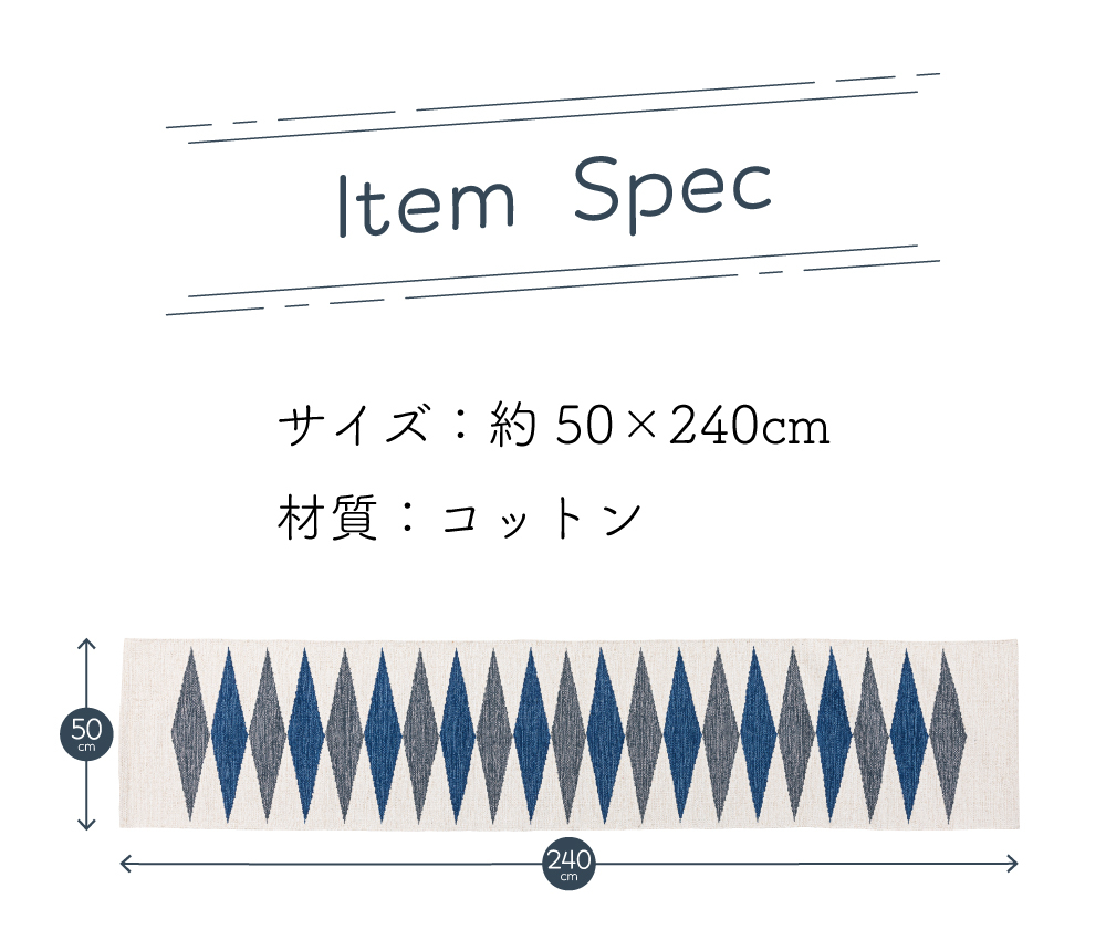 マット キッチンマット 50×240cm 敷物 おしゃれ ブラウン ブルー コットン 綿