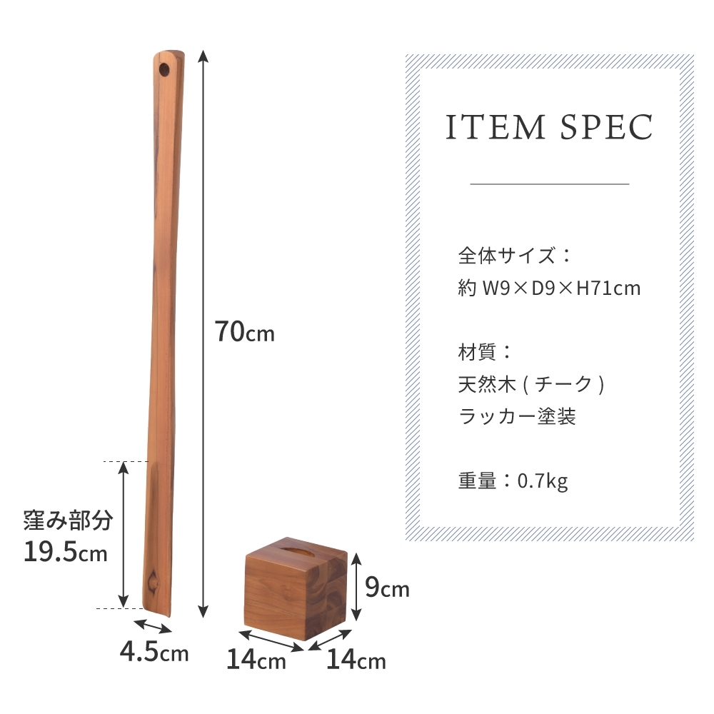 靴べら ロング おしゃれ スタンド セット 木製 くつべら 70cm プレゼント 玄関 旅館 :ttz-316a:パレットライフ - 通販 -  Yahoo!ショッピング