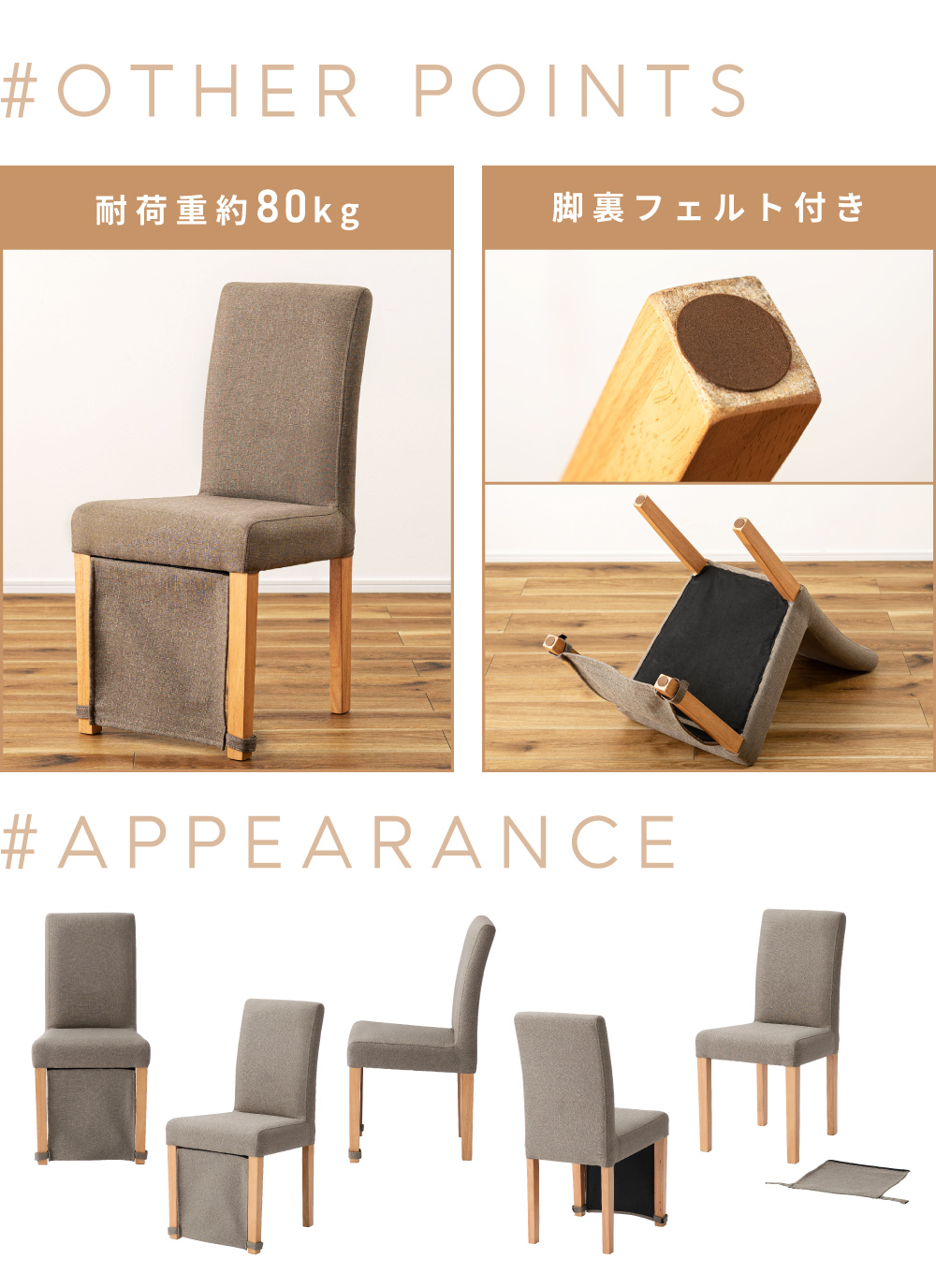 東谷 ダイニングチェア こたつ用 保温カバー付き ダイニングこたつ
