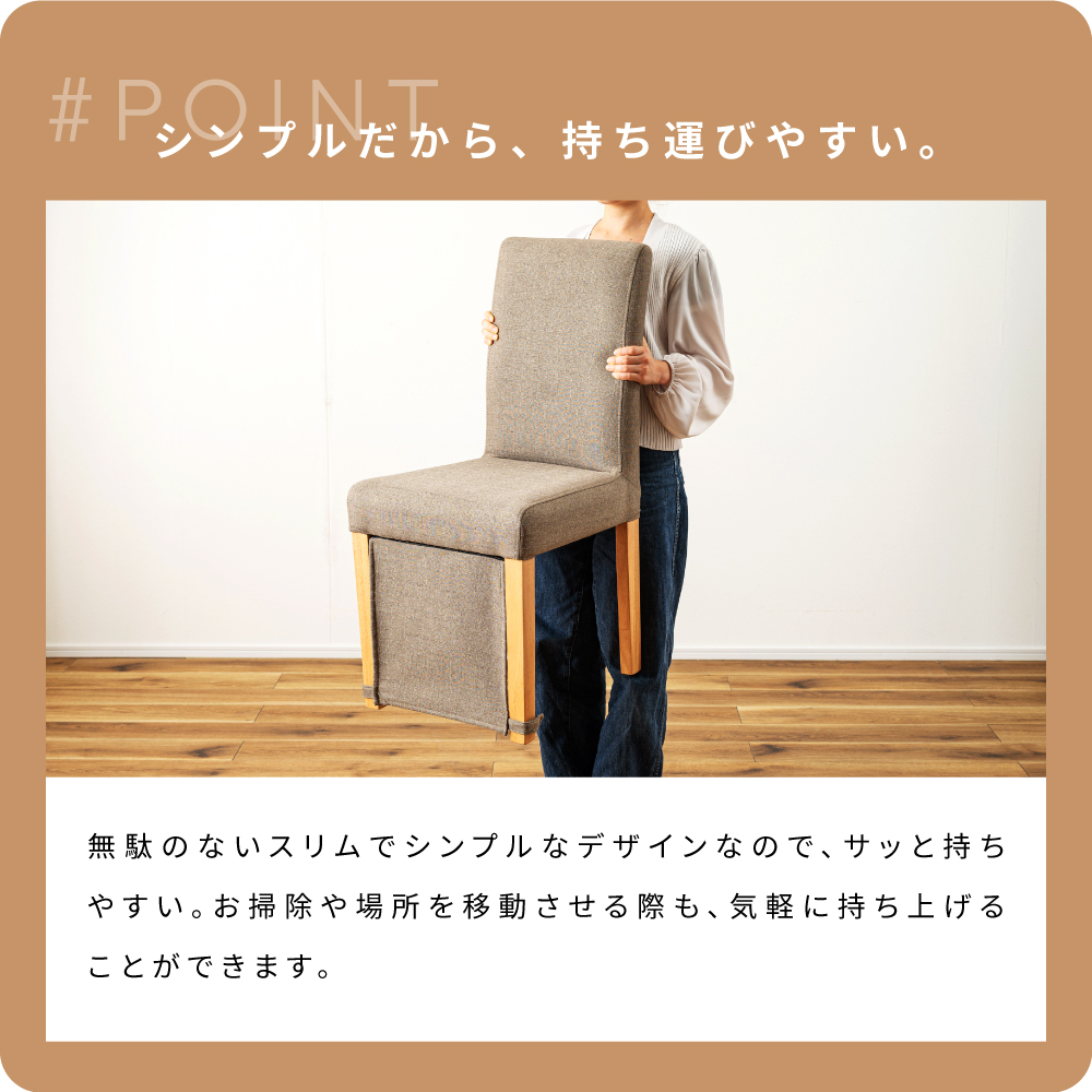 東谷 ダイニングチェア こたつ用 保温カバー付き ダイニングこたつ