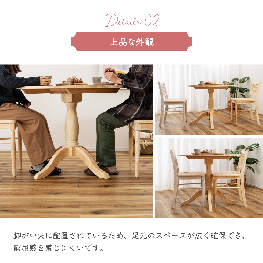 NNP TB RD　ダイニングテーブル　円形　90㎝　ナチュラル 東谷 ダイニングテーブル 円形 木製 天然木 幅90 直径90 丸