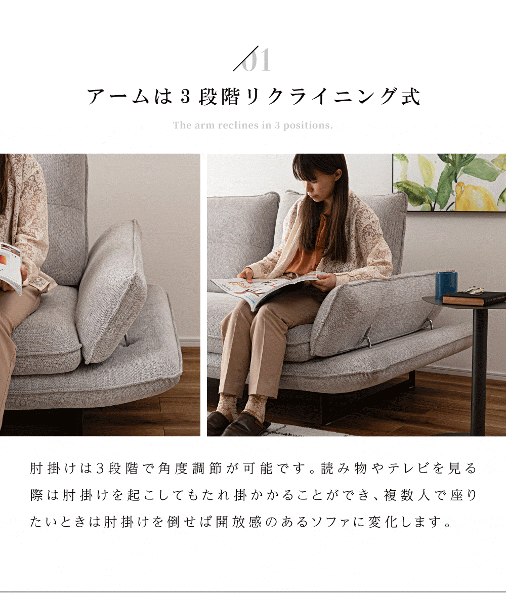 東谷 ソファー 2人掛け ローソファー 2way 幅197 おしゃれ 背もたれ