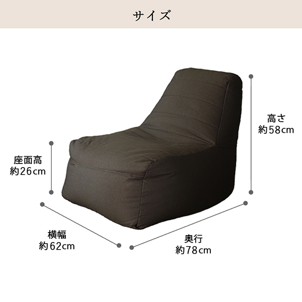 ビーズクッション コンプ ビーズソファ 日本製 座椅子 ローソファー