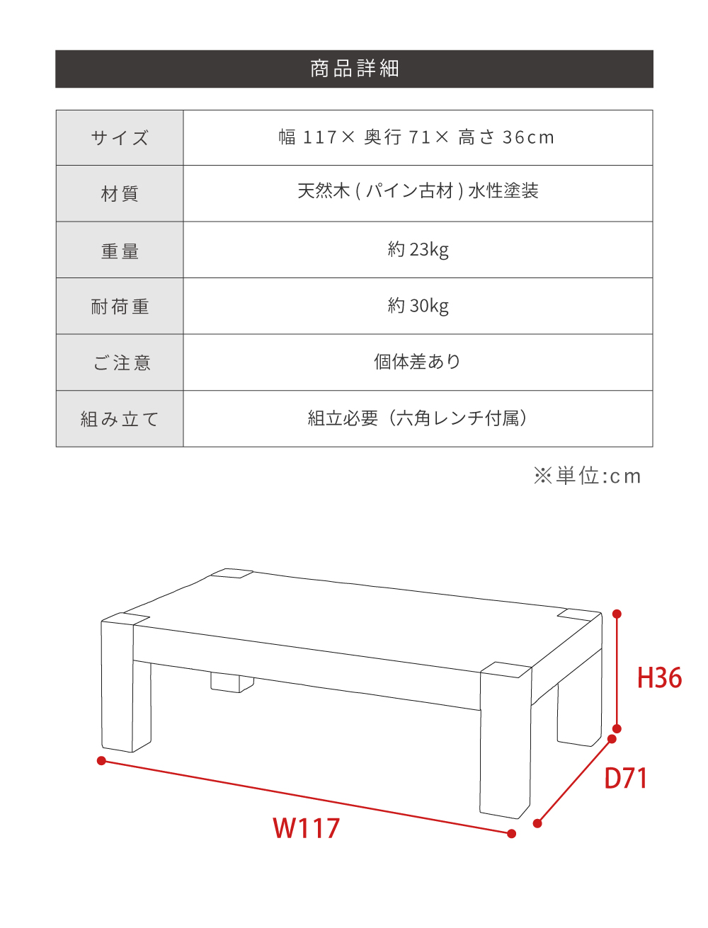 東谷 テーブル ローテーブル 幅117 センターテーブル 大きい おしゃれ