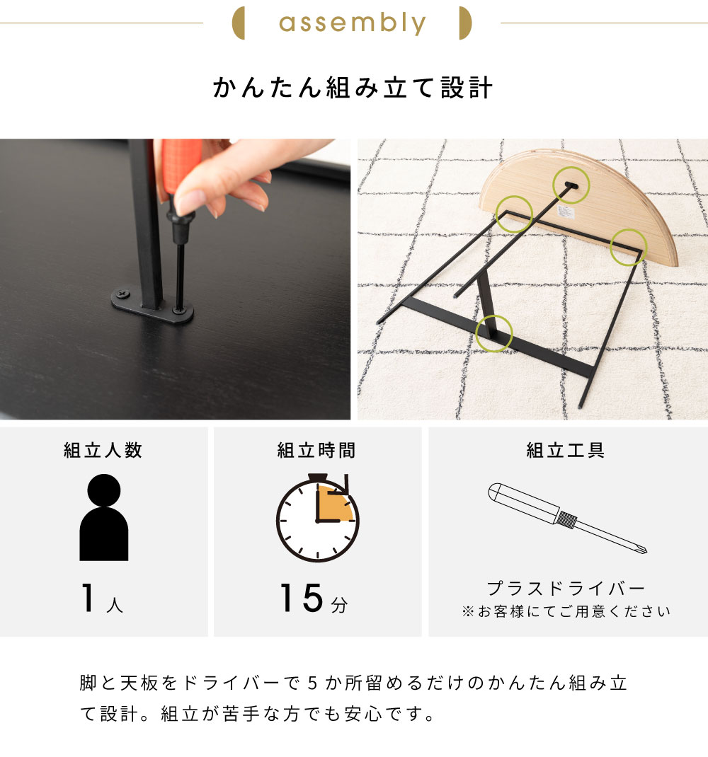 コンソールテーブル 玄関 幅83 デスク 壁付け サイドテーブル 半円 木製 黒 北欧 シンプル