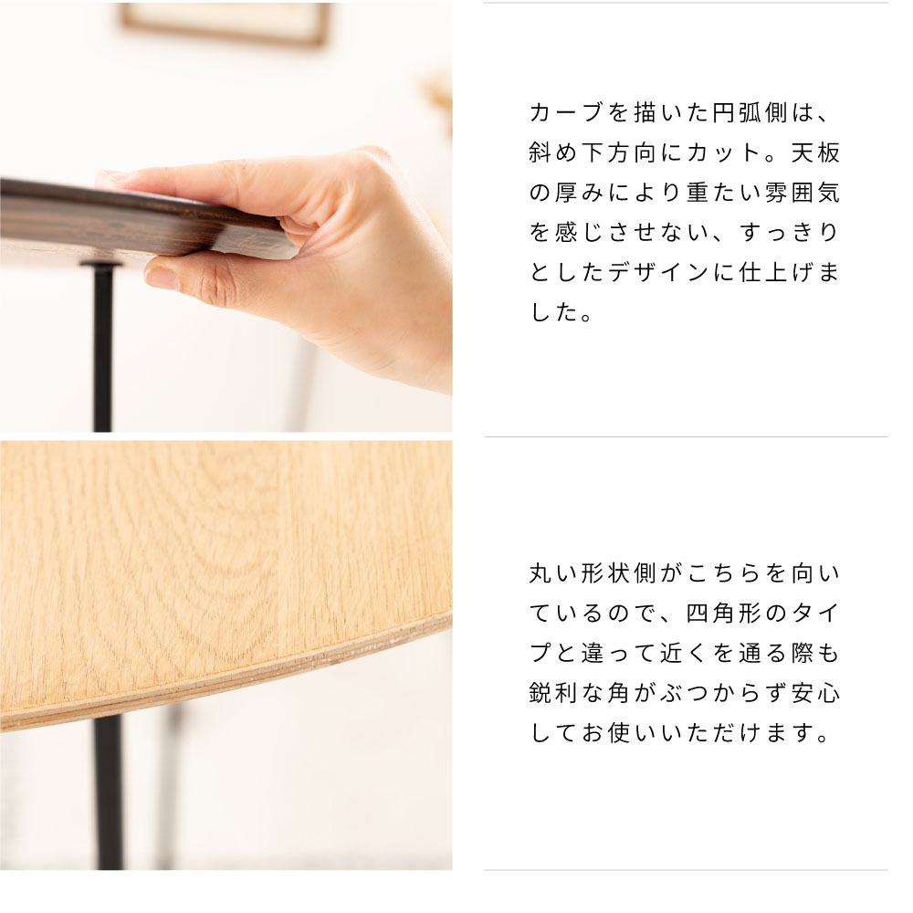 コンソールテーブル 玄関 幅83 デスク 壁付け サイドテーブル 半円 木製 黒 北欧 シンプル