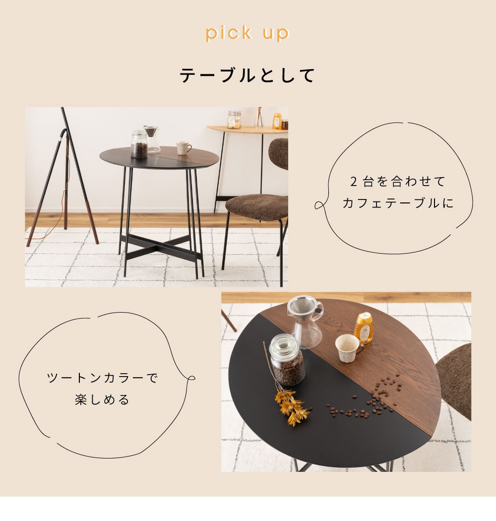 コンソールテーブル 玄関 幅83 デスク 壁付け サイドテーブル 半円 木製 黒 北欧 シンプル