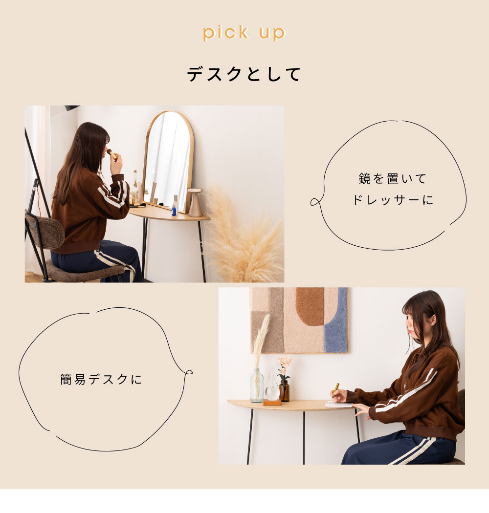 コンソールテーブル 玄関 幅83 デスク 壁付け サイドテーブル 半円 木製 黒 北欧 シンプル